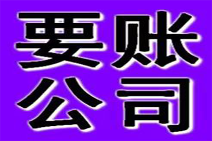 助力制造业企业追回900万设备款